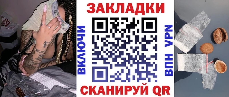 Купить закладку Ельня СОЛЬ  Лсд 25  MDMA  Гашиш  МЕФ 