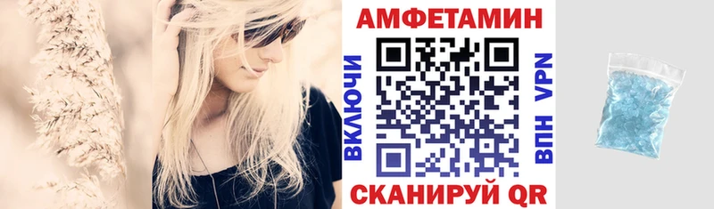 blacksprut ссылки  сколько стоит  Ельня  даркнет Telegram  Амфетамин Розовый 