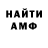 Метадон VHQ Nikolaj Tkalenko