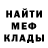 МЕТАДОН кристалл 19Q61