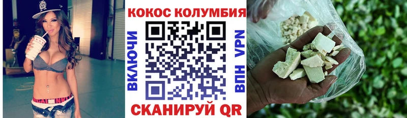Cocaine 97%  Ельня 