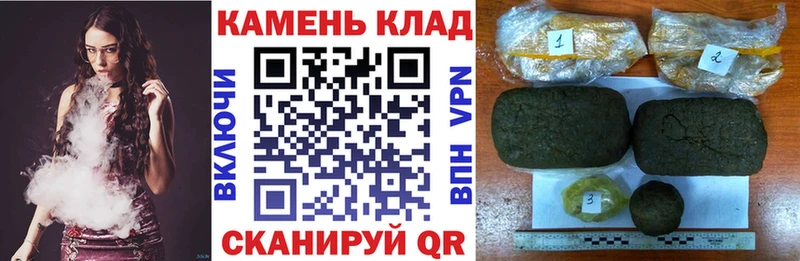 Гашиш гарик  закладка  Ельня 