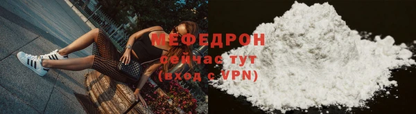 MESCALINE Балабаново