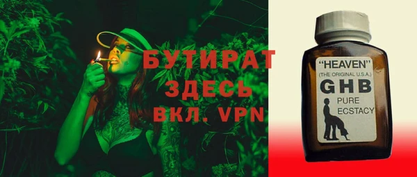 mdpv Аркадак
