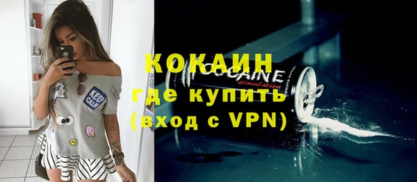 кокс Балахна