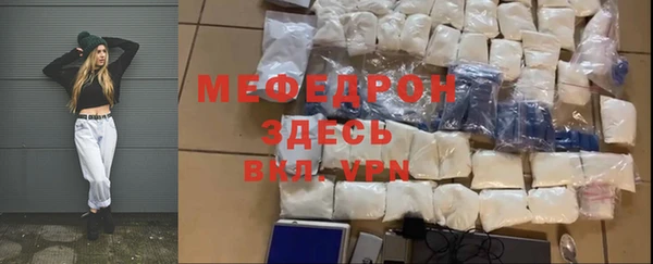 mdpv Аркадак