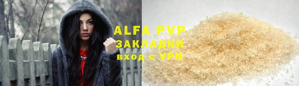 хмурый Баксан