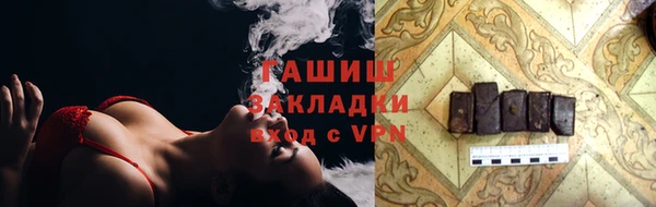 Альфа ПВП Валуйки