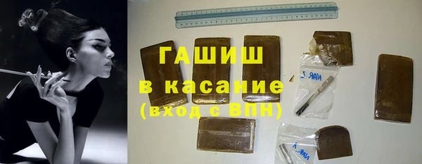 гашиш Армянск