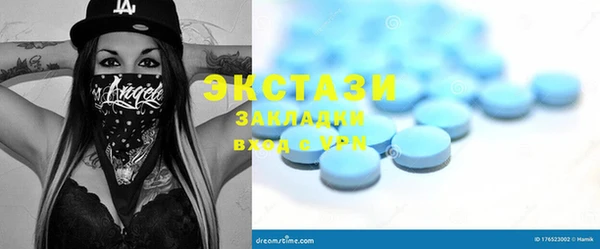 гашиш Армянск