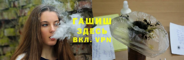 mdpv Аркадак