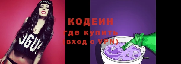 героин Валдай