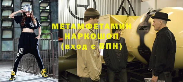 кокс Балахна