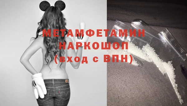 MESCALINE Балабаново