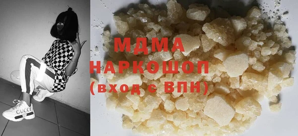 шишки Арсеньев