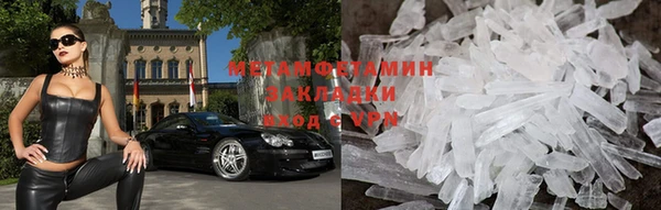 гашиш Армянск