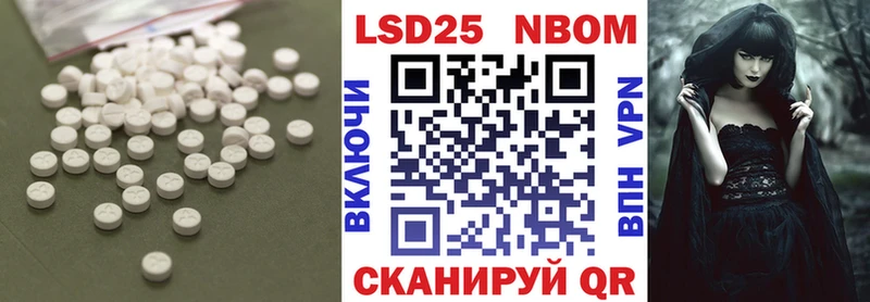 omg как войти Ельня LSD-25 экстази кислота