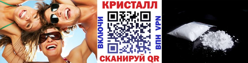 МЕТАМФЕТАМИН винт купить цена Ельня