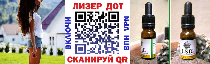 Марки NBOMe 1,8мг  Ельня 