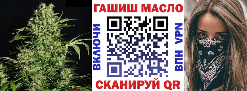 Дистиллят ТГК вейп  omg ССЫЛКА  Ельня  наркота 